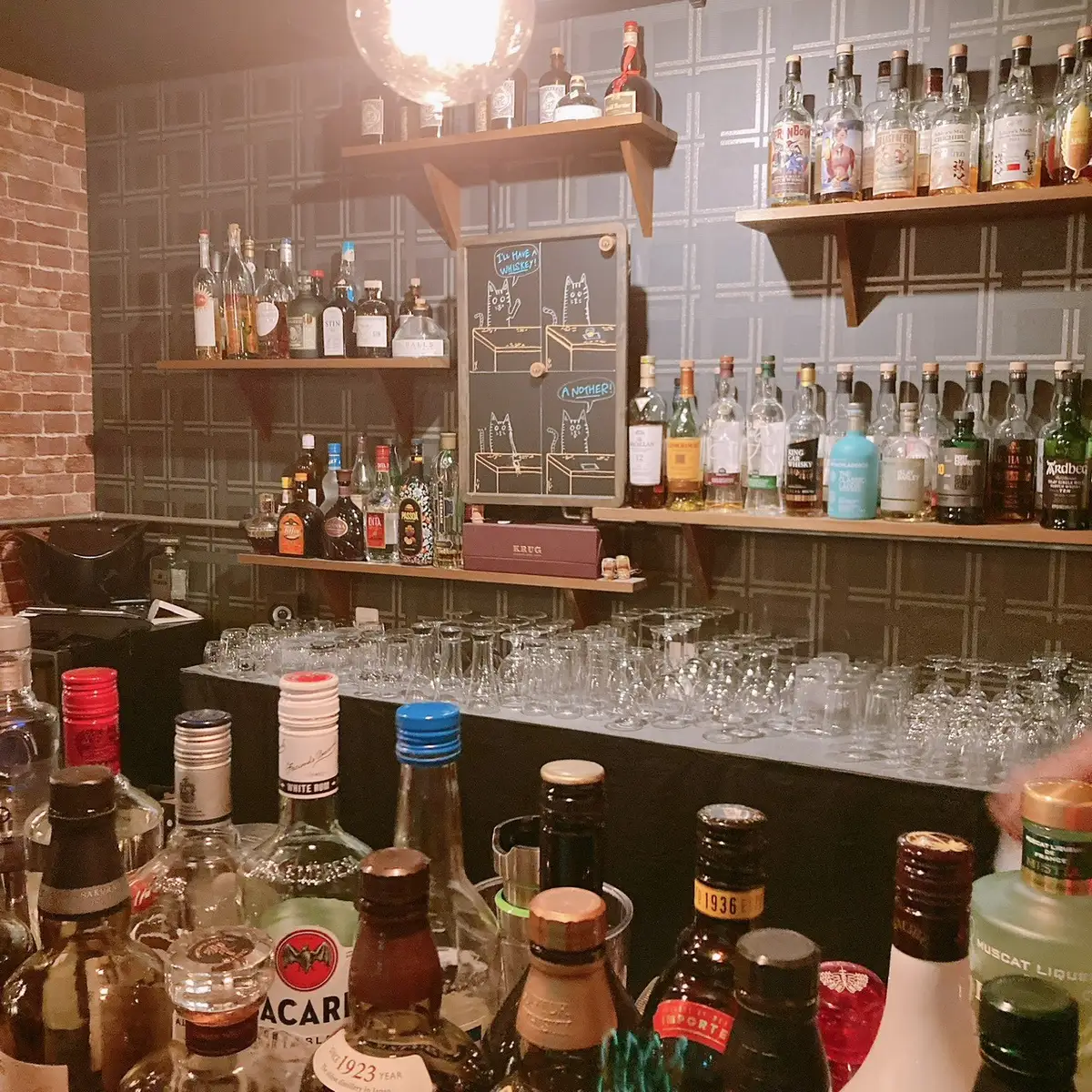 iKAZON its BAR